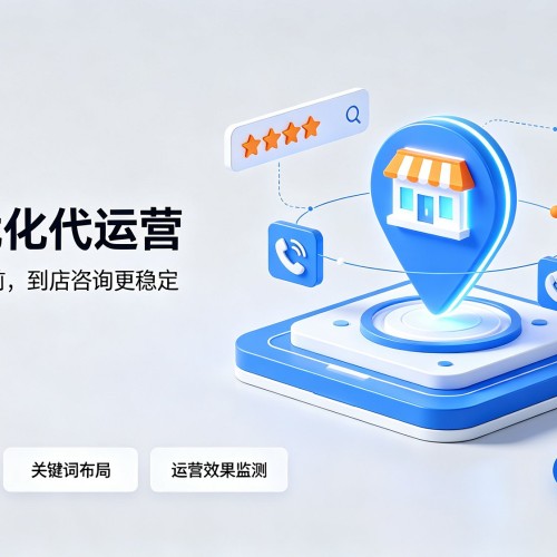 浦口GEO优化